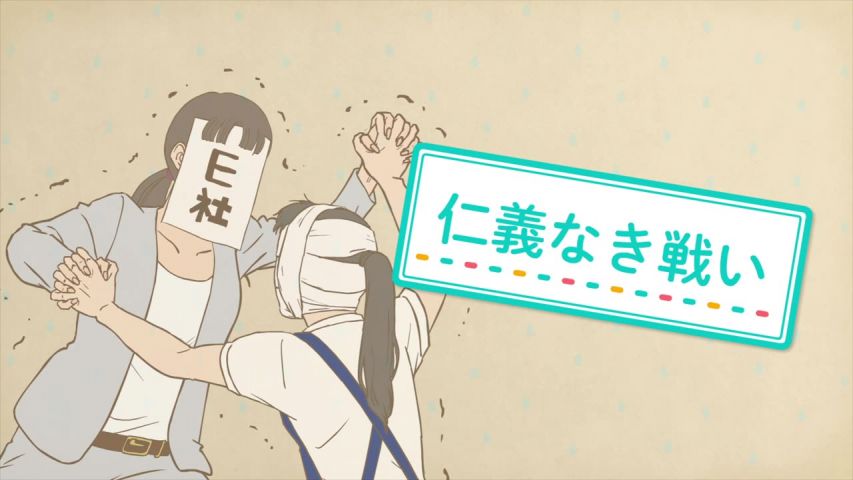 Episode 3 Thumbnail