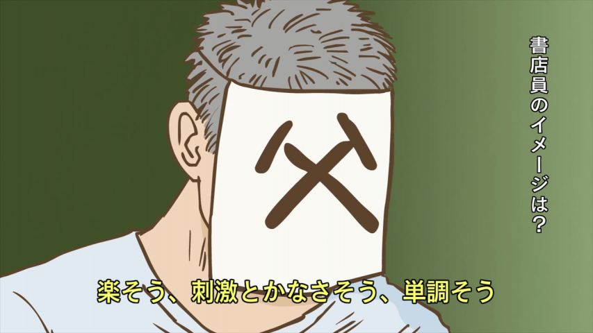 Episode 1 Thumbnail