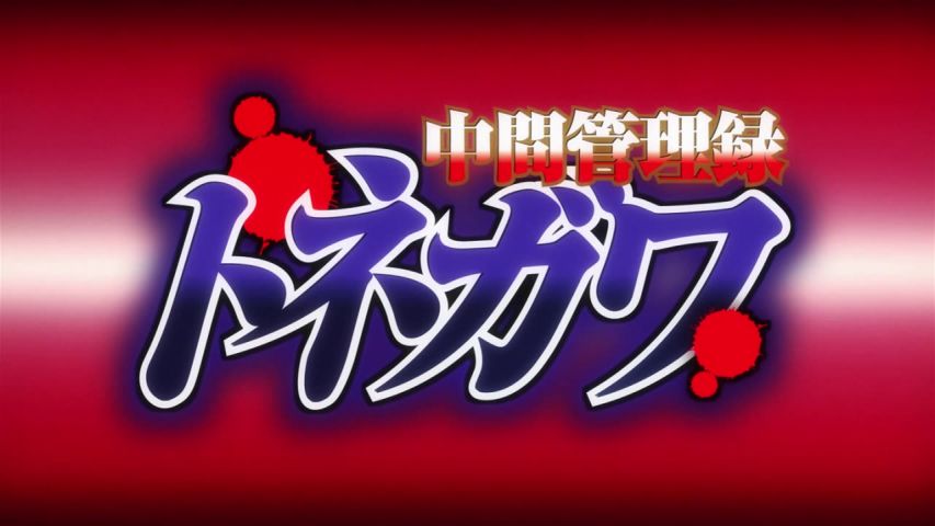 Episode 11 Thumbnail