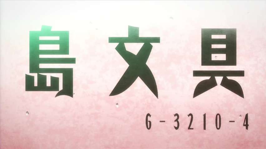 Episode 4 Thumbnail