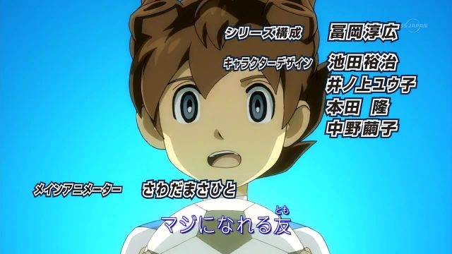 Episode 16 Thumbnail