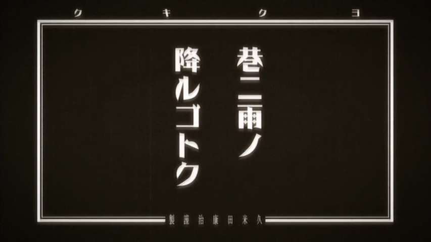 Episode 12 Thumbnail
