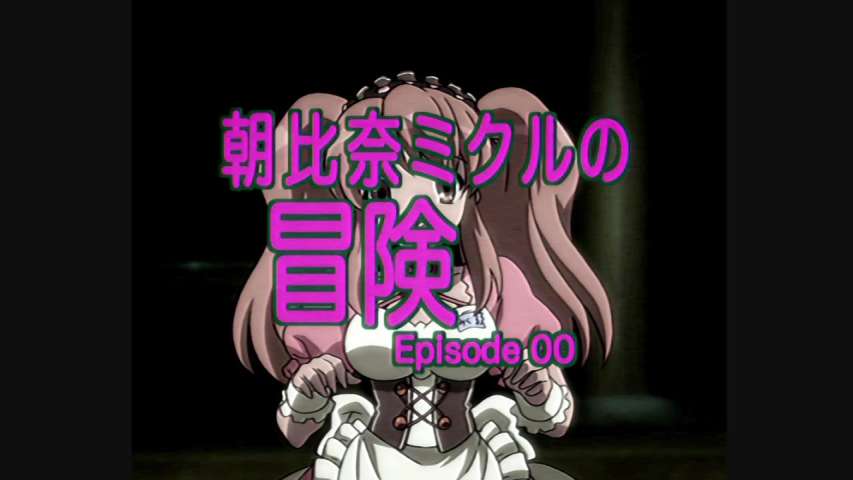 Episode 12 Thumbnail