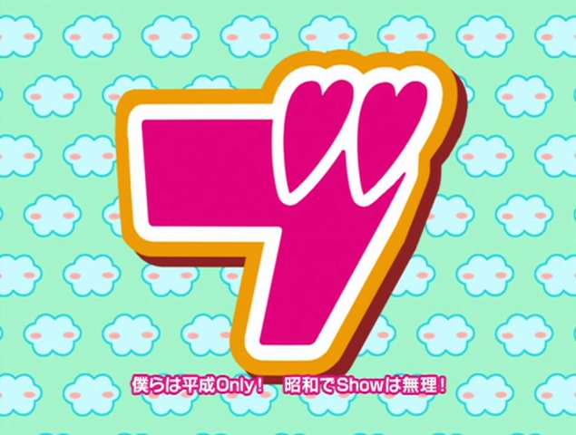 Episode 16 Thumbnail