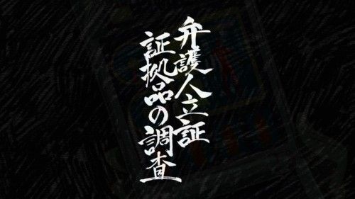 Episode 12 Thumbnail
