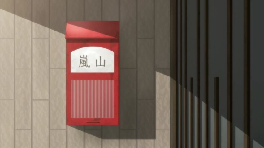 Episode 12 Thumbnail